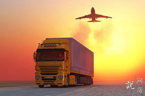 新手開淘寶店 高利潤與低利潤產品的權衡與運輸策略