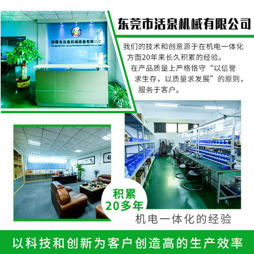 自動(dòng)數(shù)紙機(jī)采購指南 活泉機(jī)械與環(huán)保設(shè)備研發(fā)商家推薦