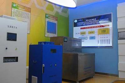 環(huán)保健康新福音 中加風(fēng)尚活化離子水設(shè)備研發(fā)成功